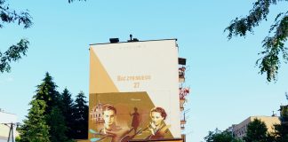 80 lat temu zginął tragicznie Krzysztof Kamil Baczyński