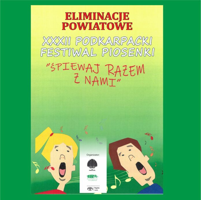 ikonka festiwal Żółto zielony plakat informujący o trzydziestym drugim podkarpackim festiwalu piosenki śpiewaj razem z nami.