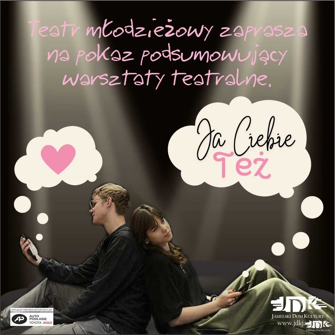 ikonka teatr młodzieżowy