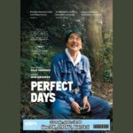 perfect days miniaturka