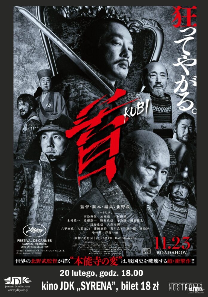 kubi plakat