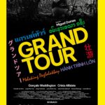 Grand Tour KKD Nostromo