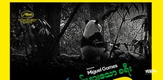 KKD Nostromo: Grand Tour